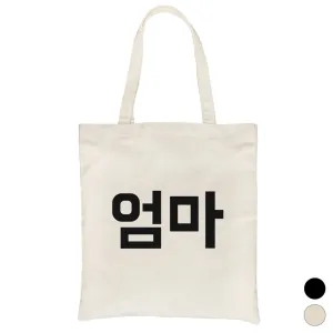 Mom Korean Letters Heavy Cotton Canvas Bag For Mothers Day Gifts